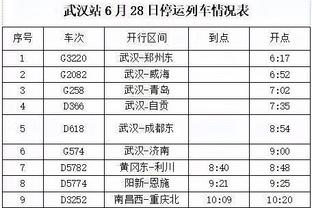 新万博手机版截图4